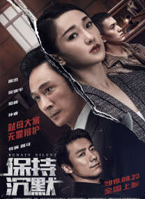 光兰的毕业典礼